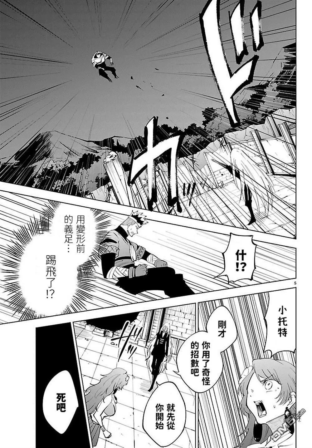 第 5 页