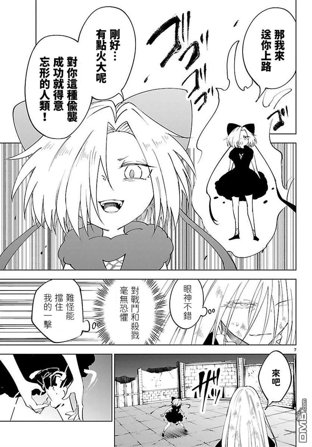 第 7 页