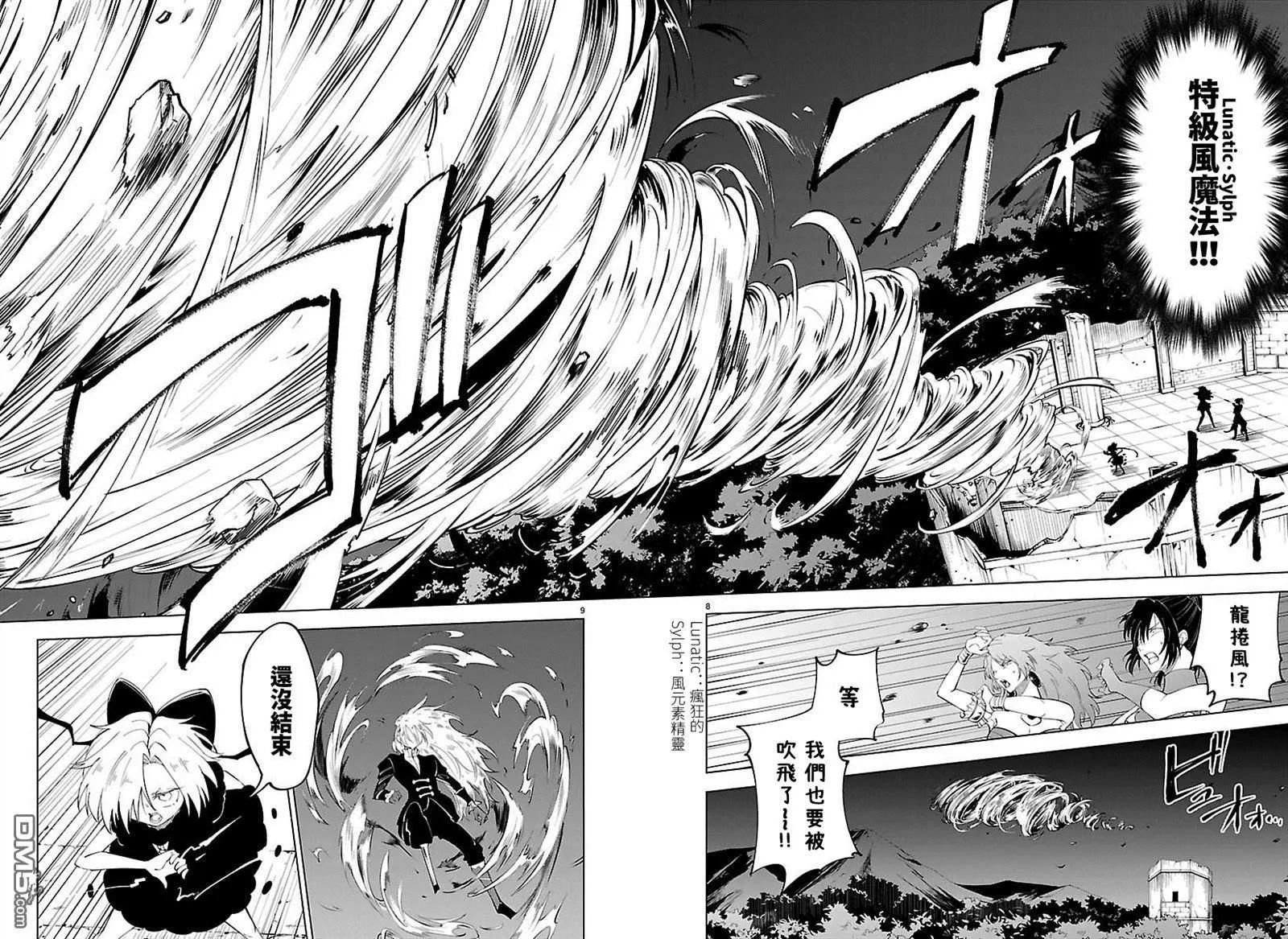 第 8 页