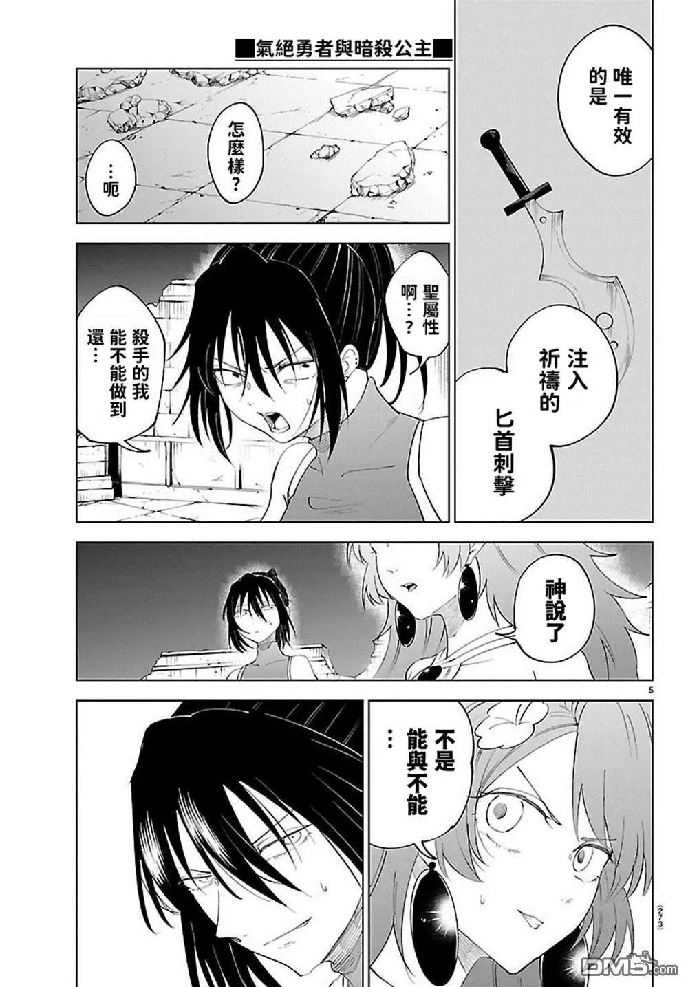 第 5 页