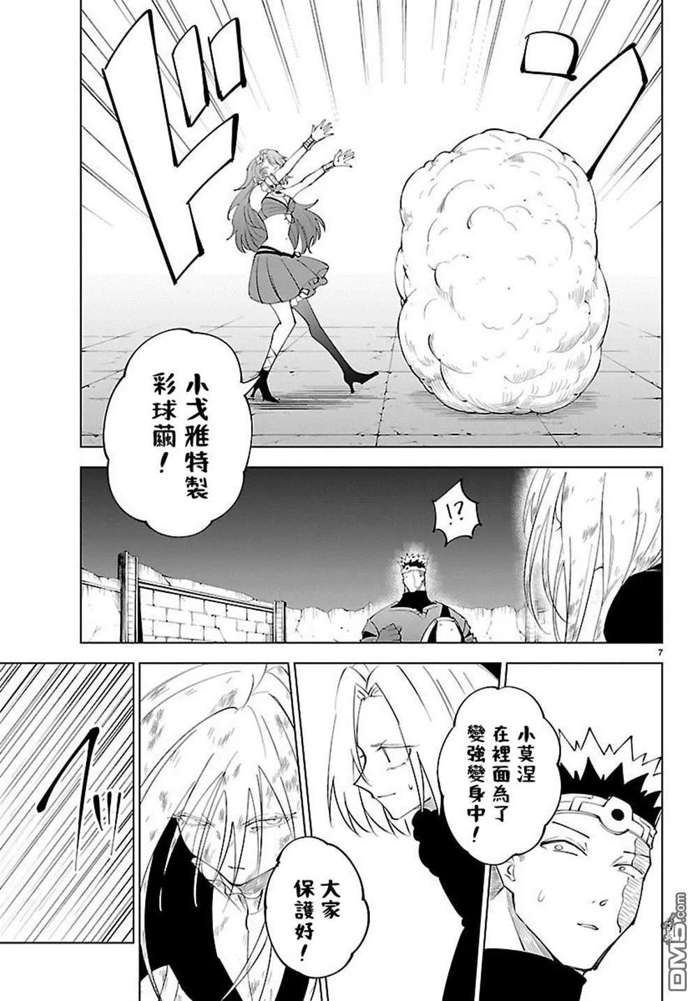 第 7 页