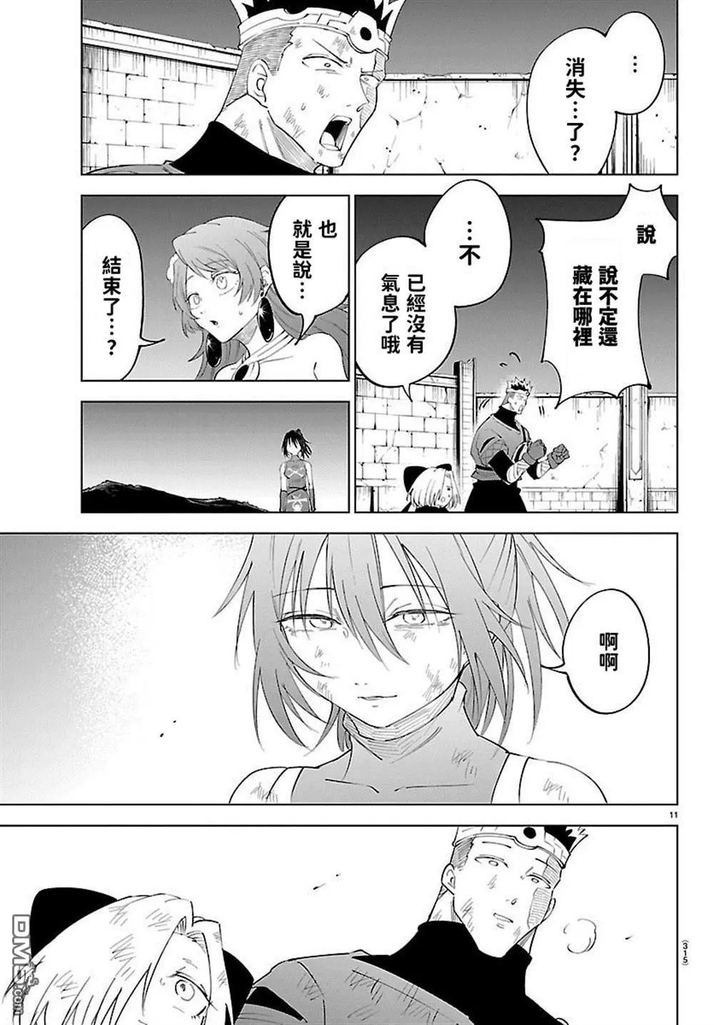 第 11 页
