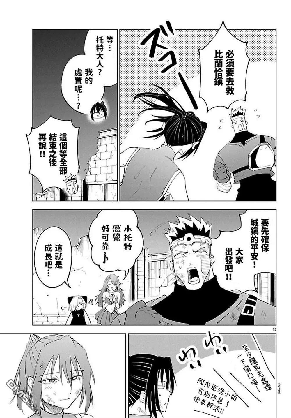 第 15 页