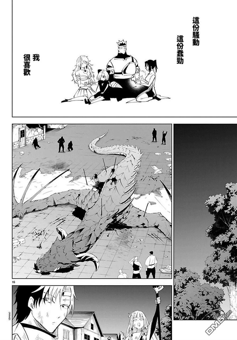 第 16 页