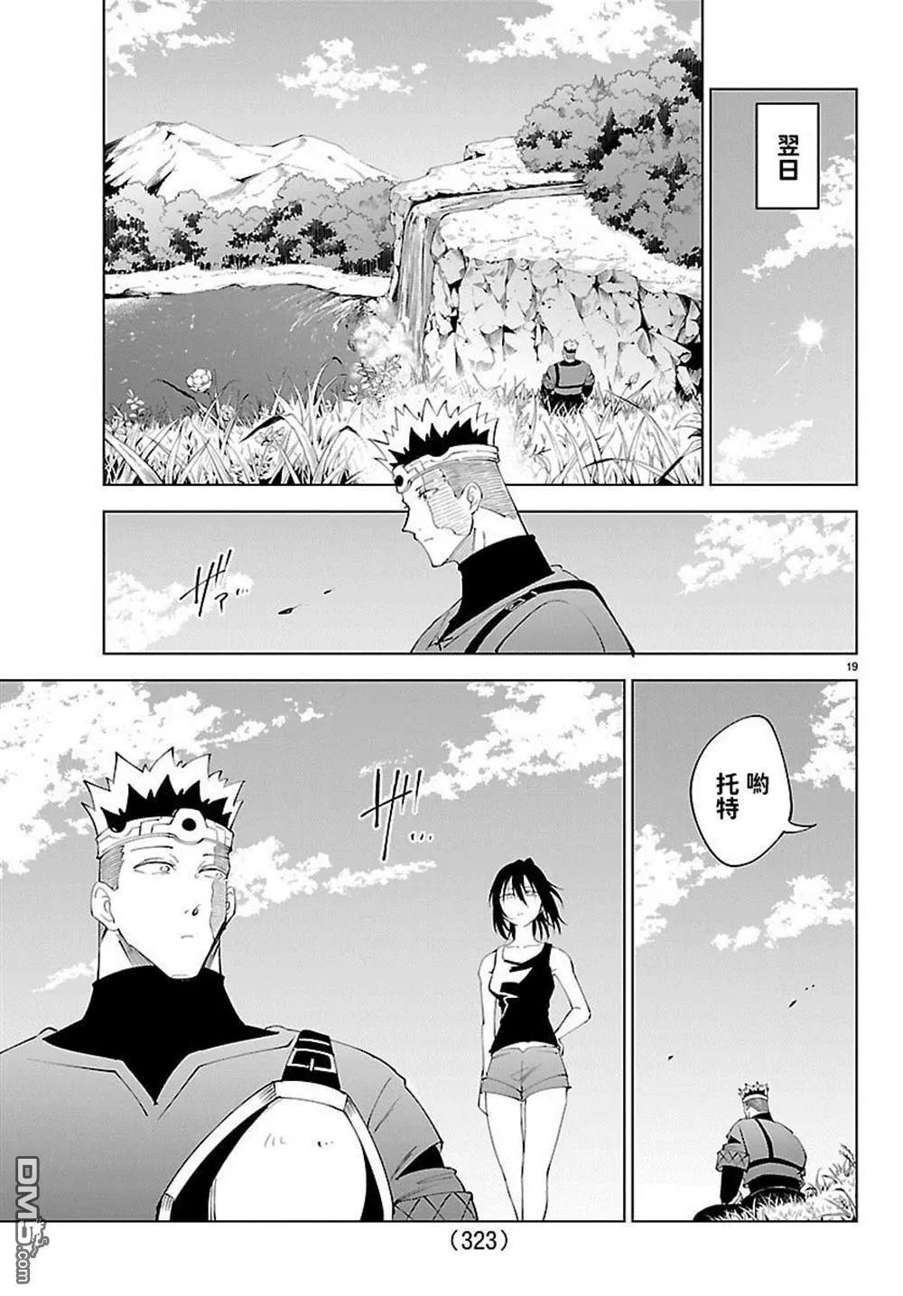 第 19 页