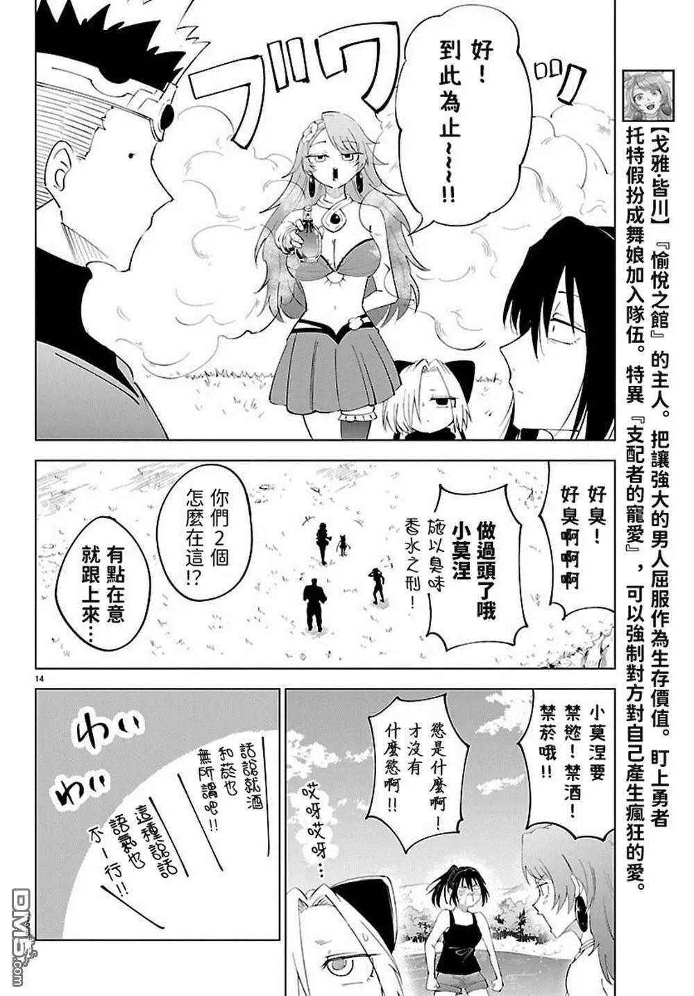 第 15 页