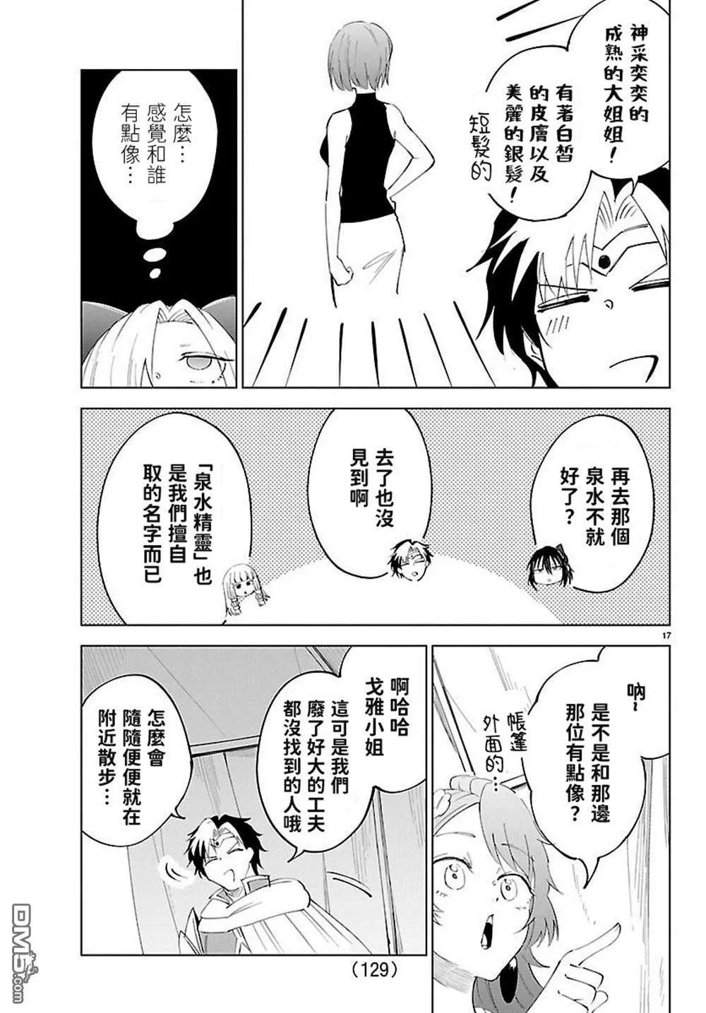 第 18 页