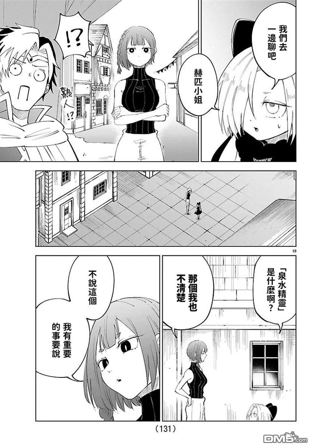 第 20 页