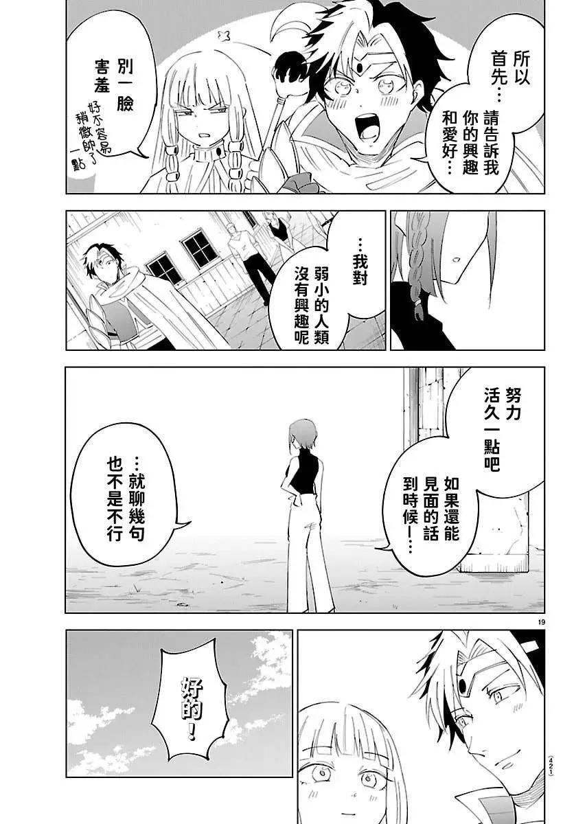 第 19 页
