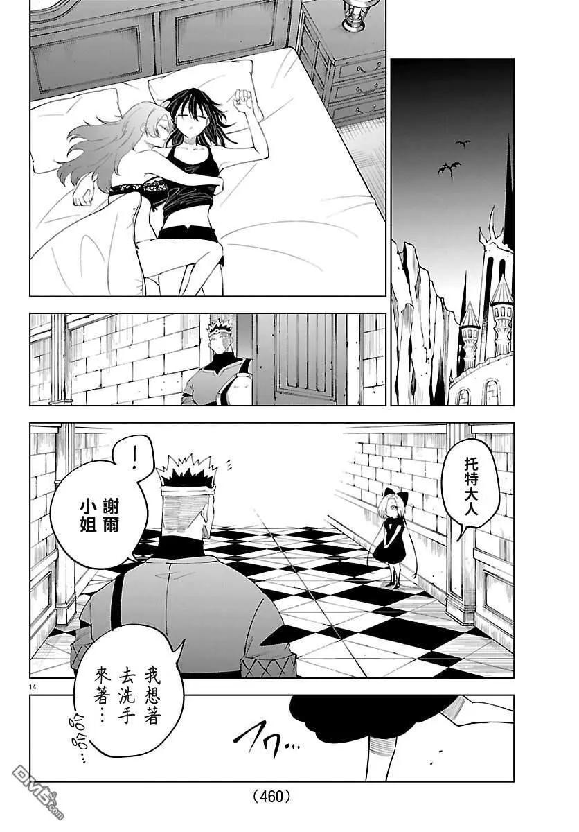 第 14 页