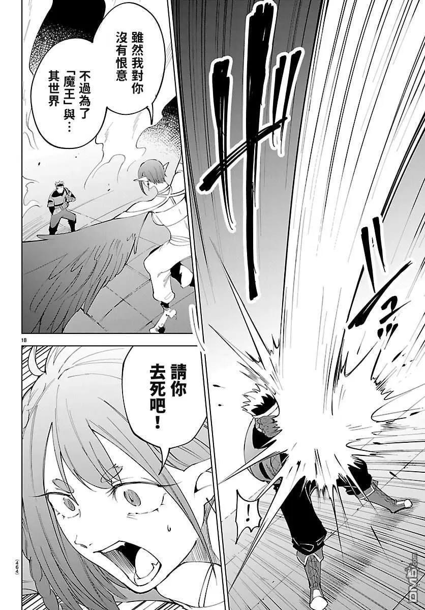 第 18 页