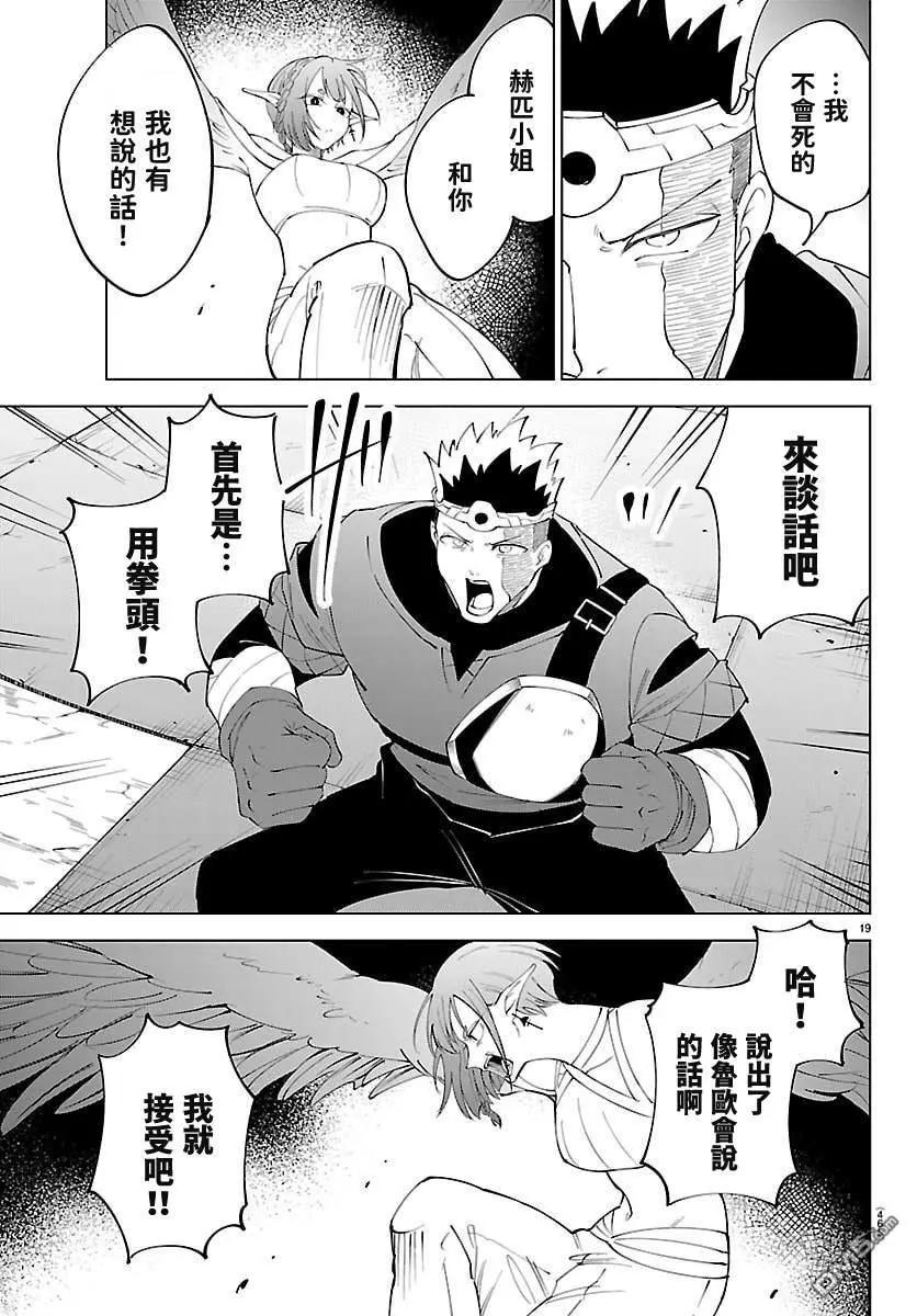 第 19 页