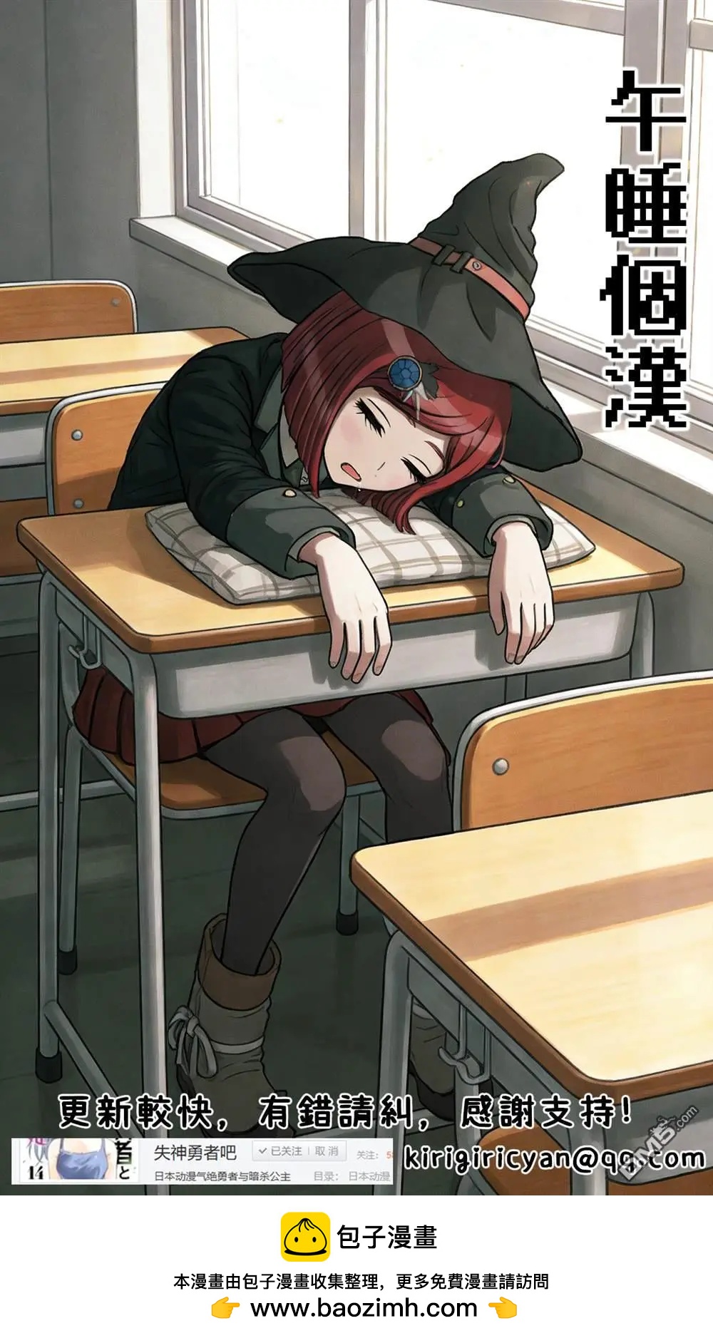 第 21 页