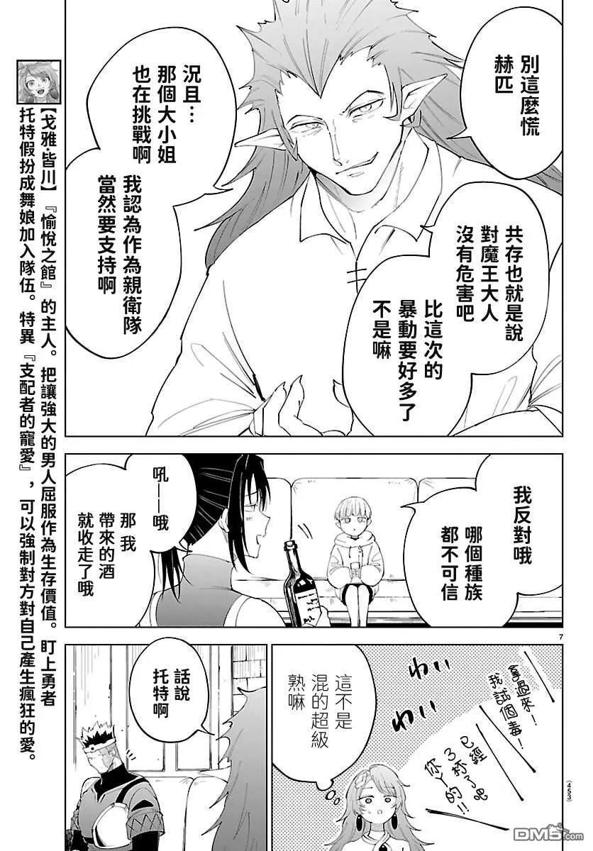 第 7 页