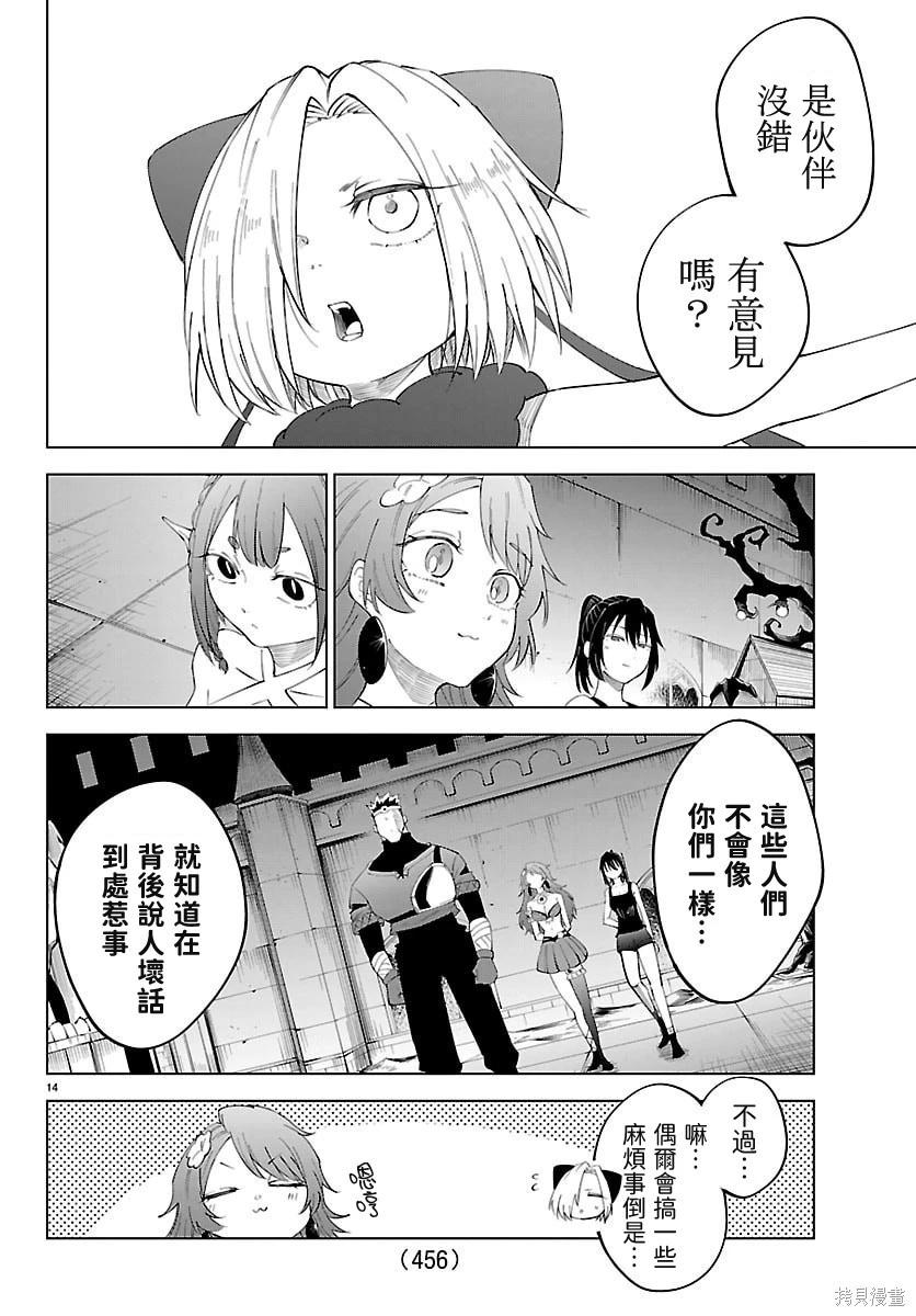 第 14 页