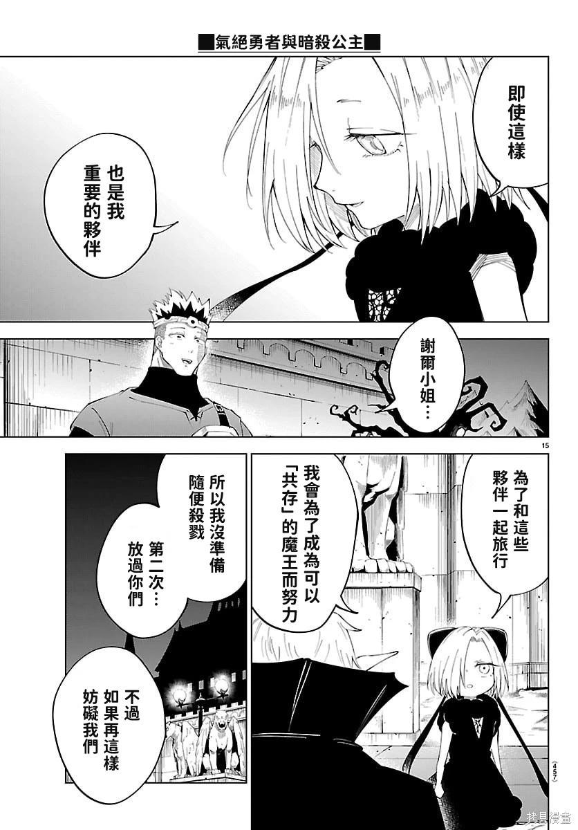 第 15 页