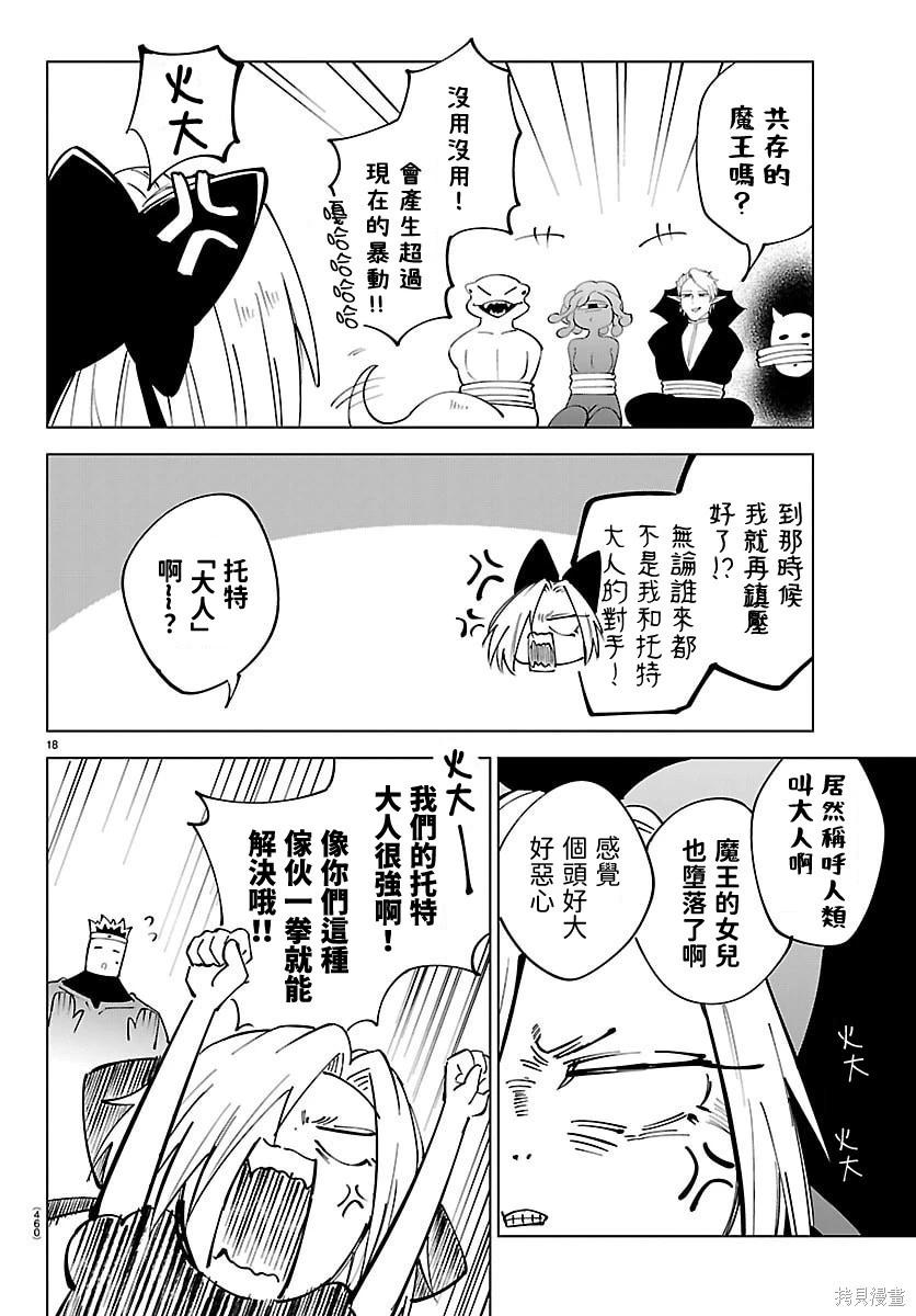 第 18 页