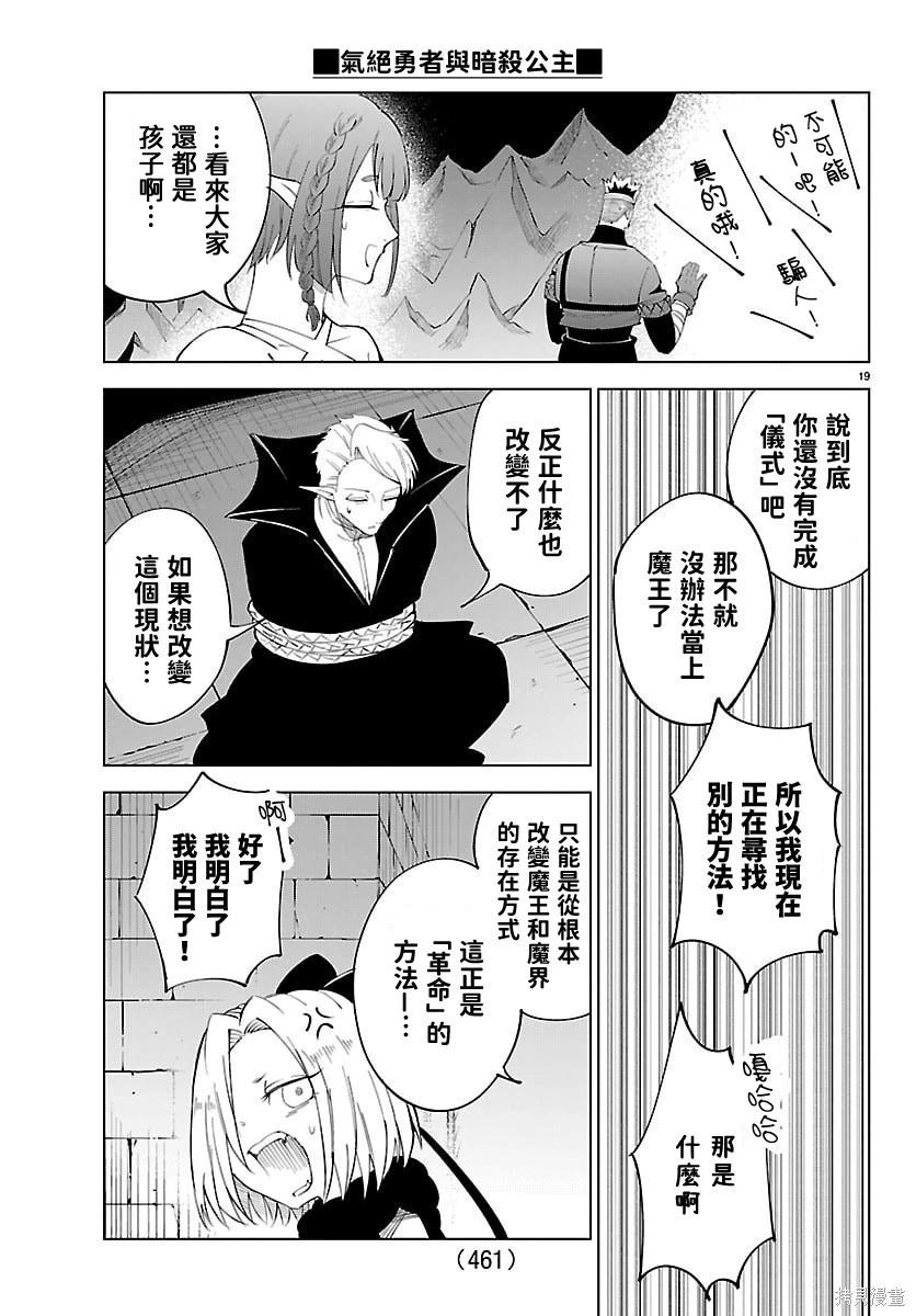 第 19 页