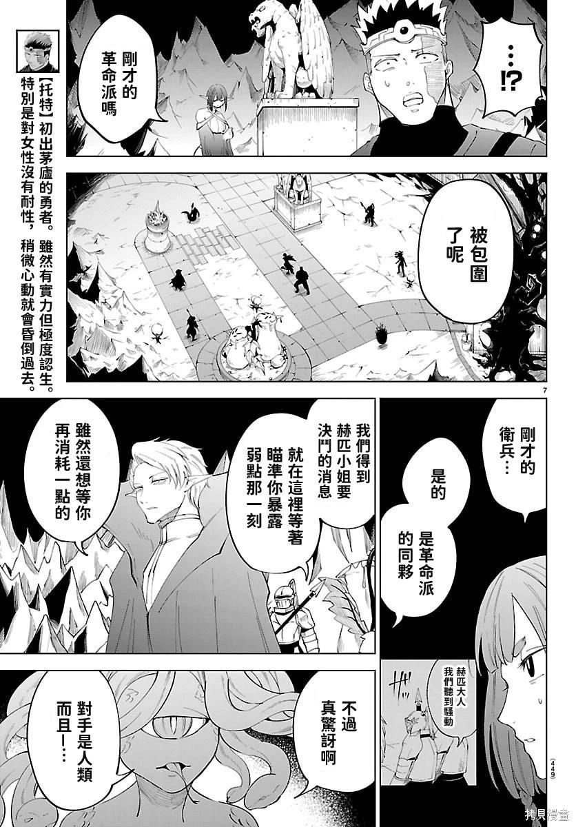 第 7 页