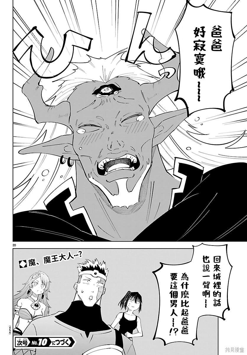 第 19 页