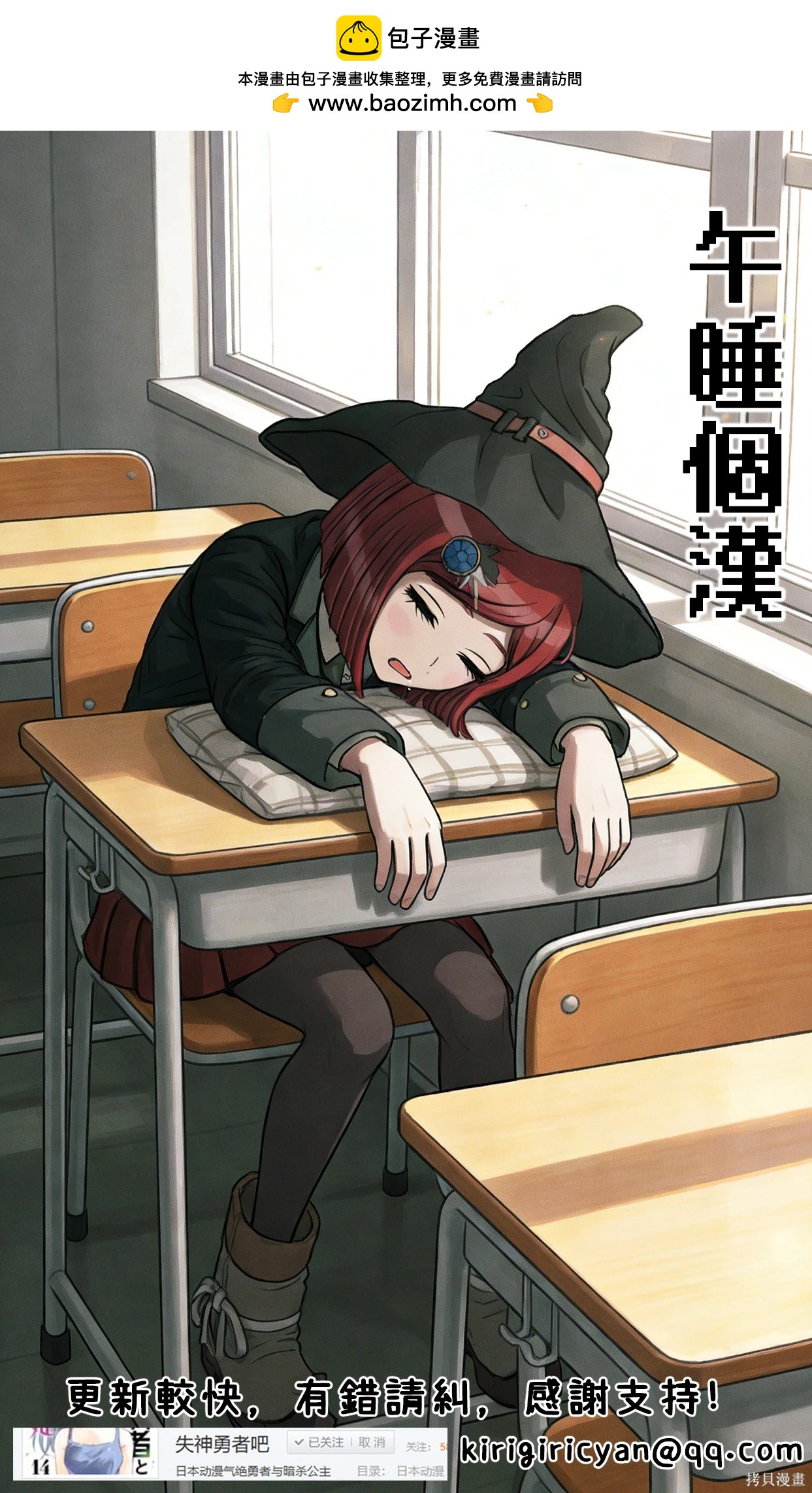 第 20 页