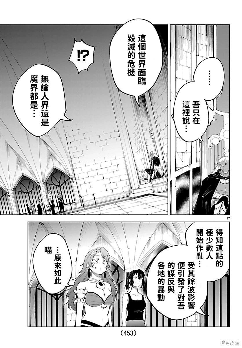 第 17 页