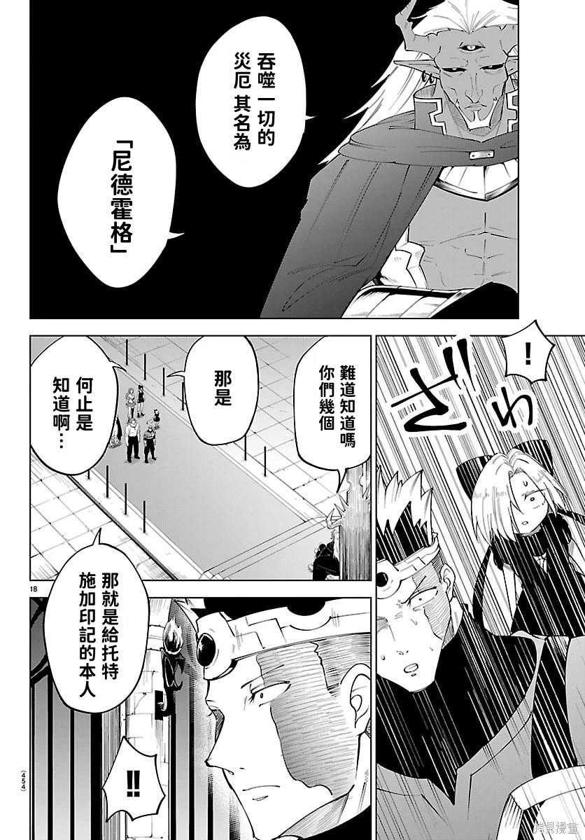 第 18 页