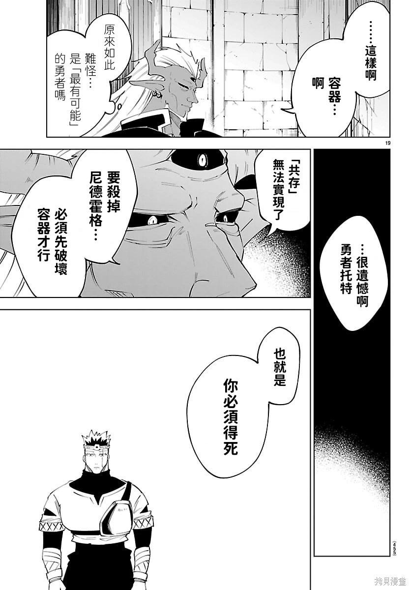 第 19 页