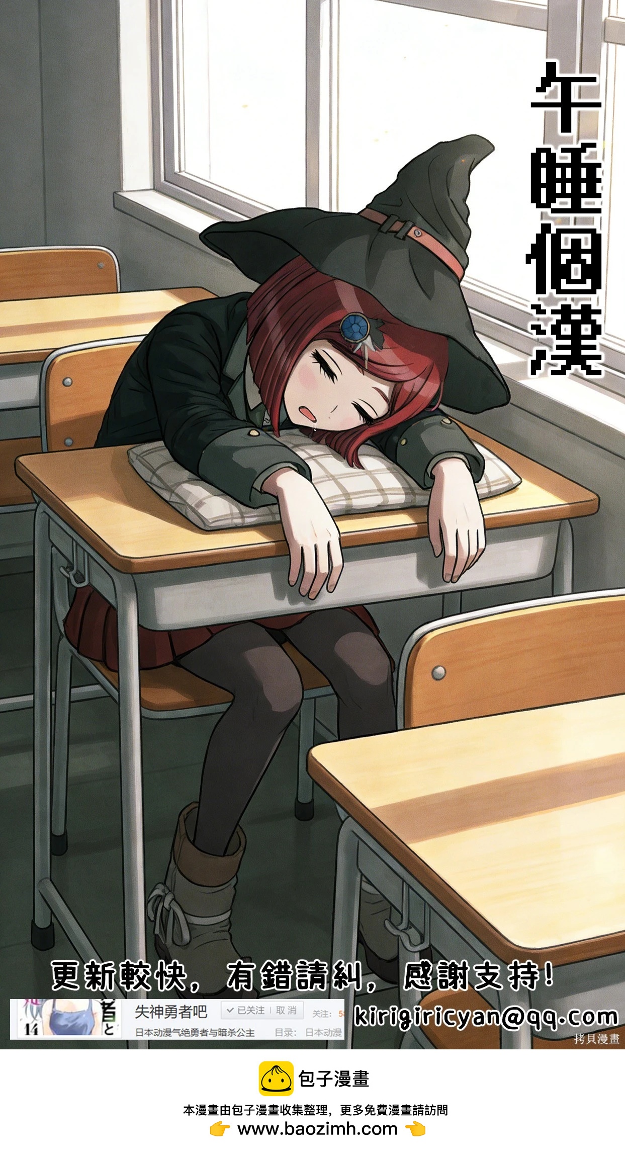 第 21 页