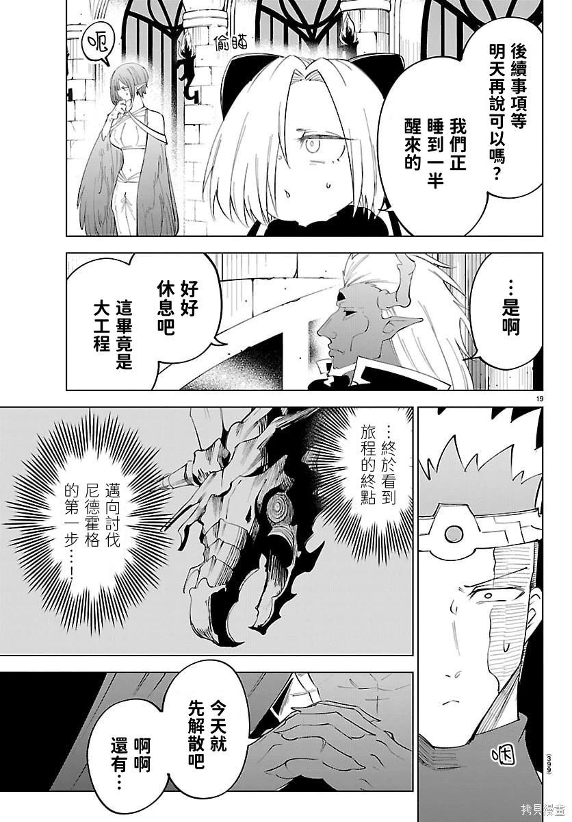 第 18 页