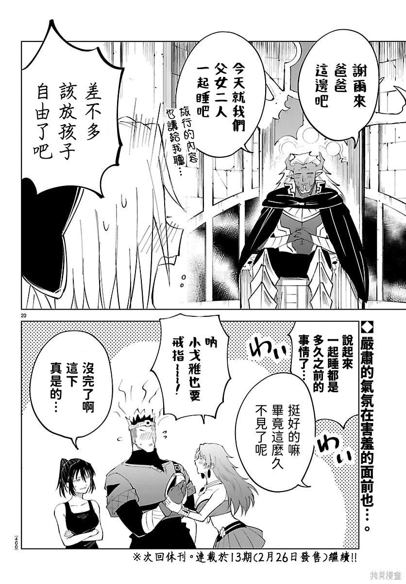 第 19 页
