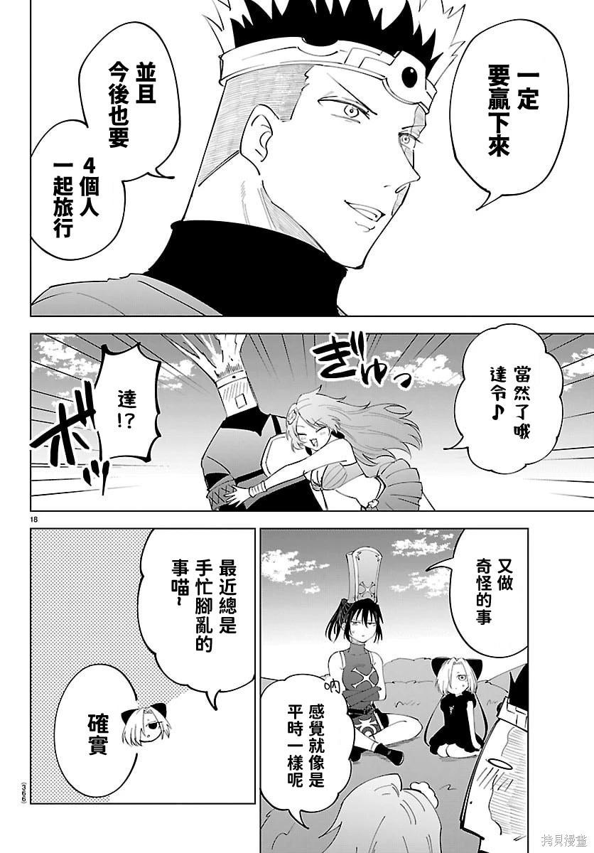 第 17 页