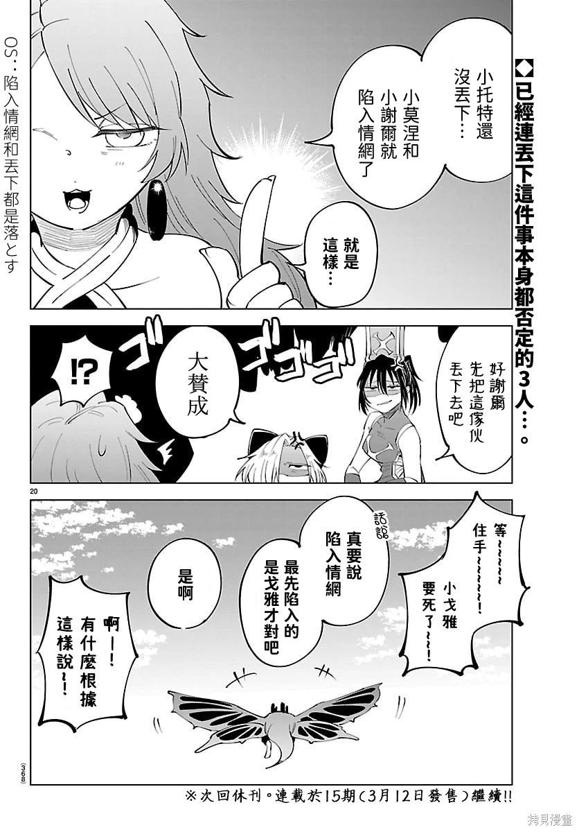 第 19 页