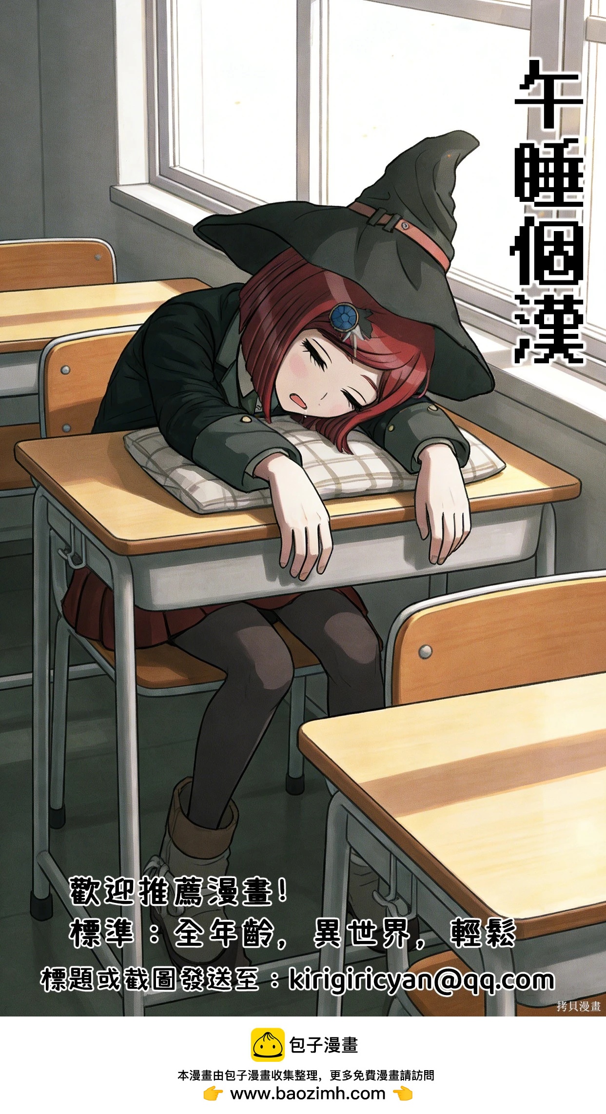 第 20 页