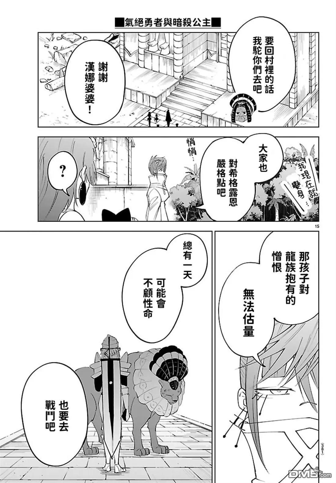 第 15 页