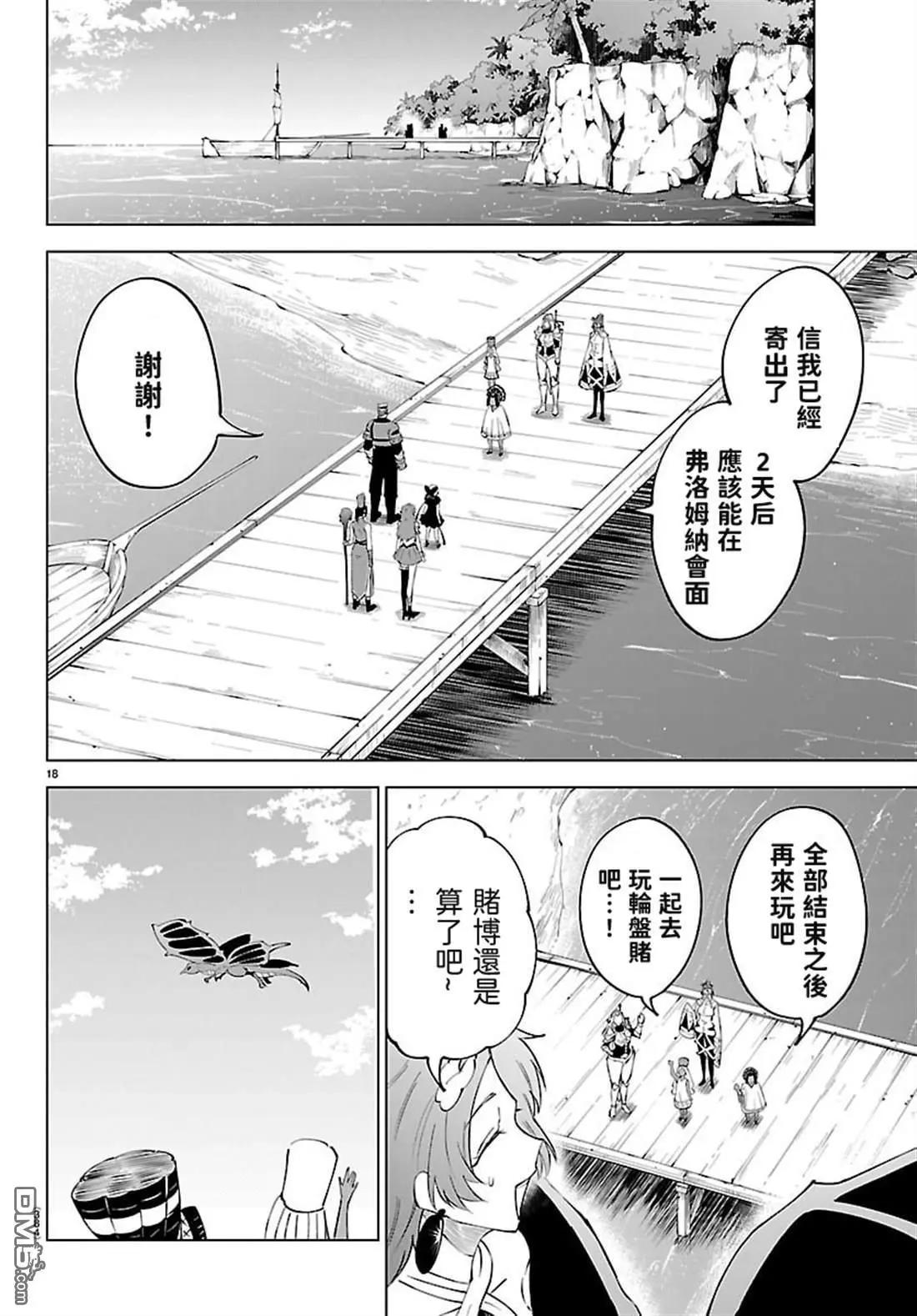 第 18 页