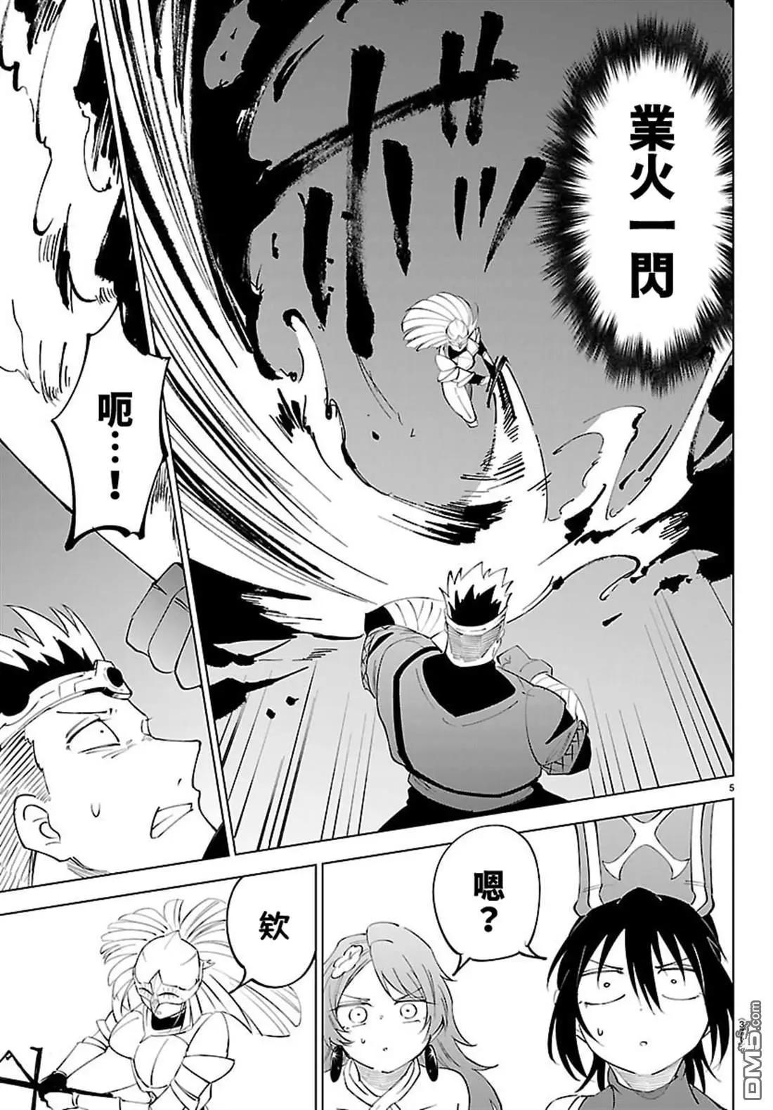 第 5 页