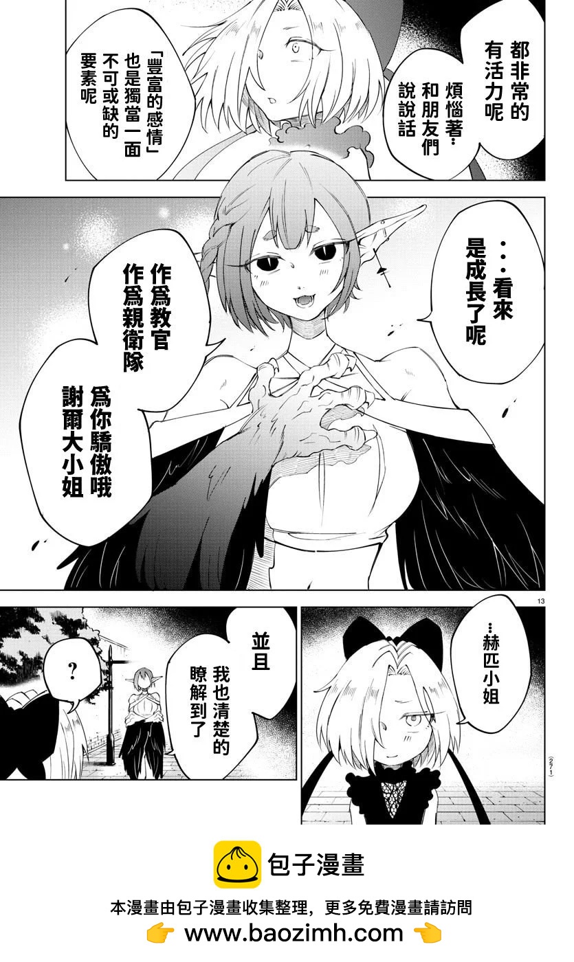 第 100 页