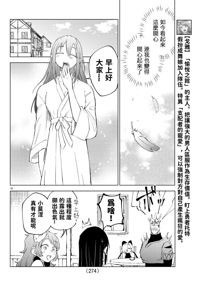 第 103 页