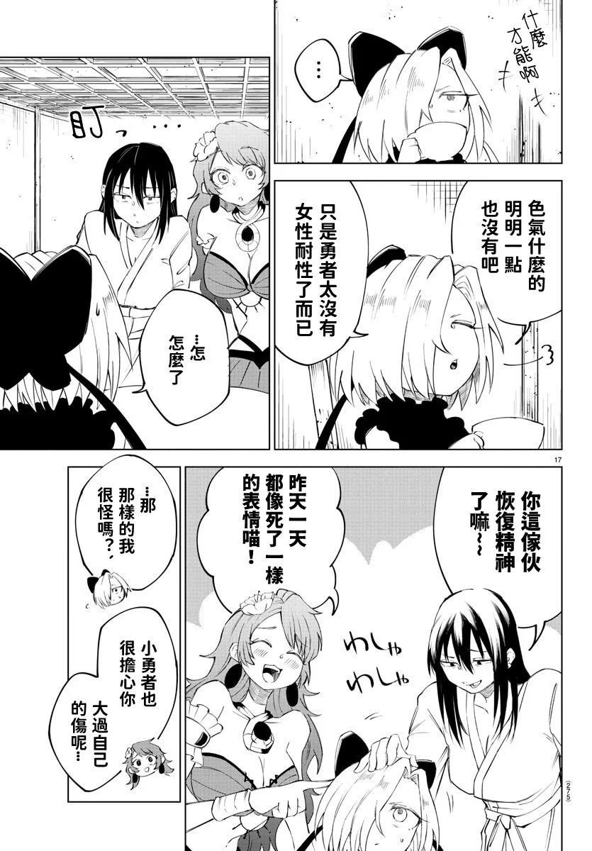 第 104 页