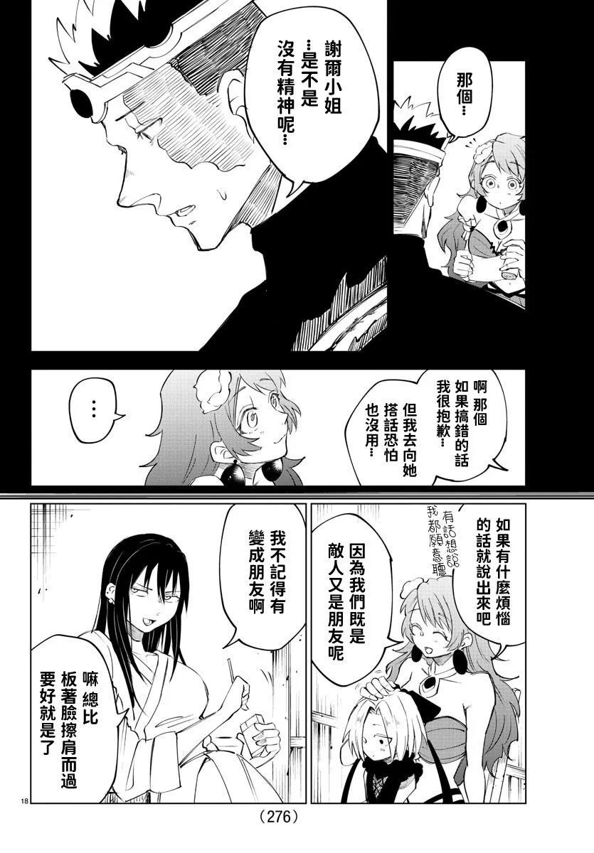 第 105 页