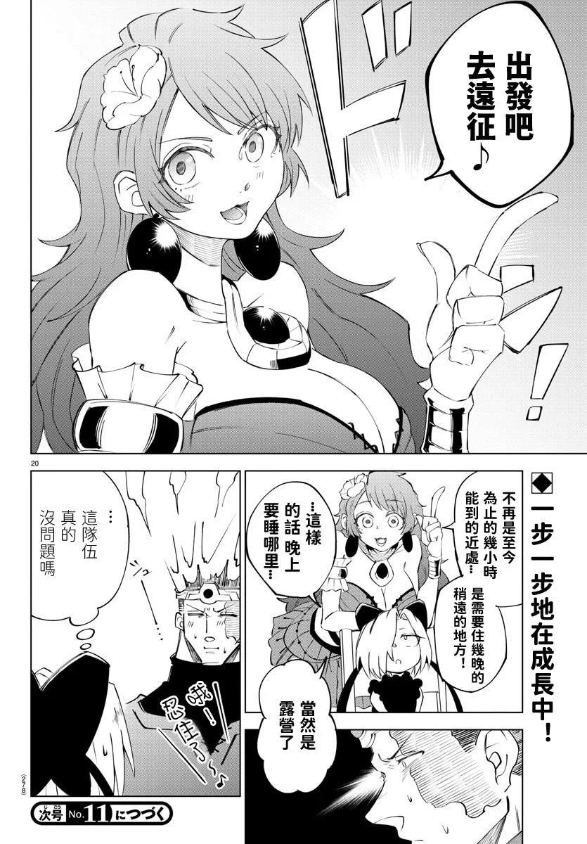 第 107 页