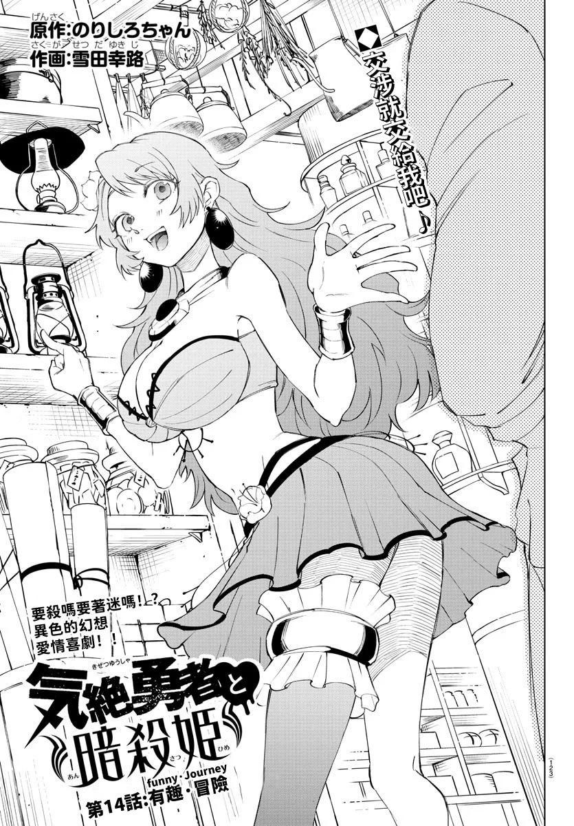 第 108 页
