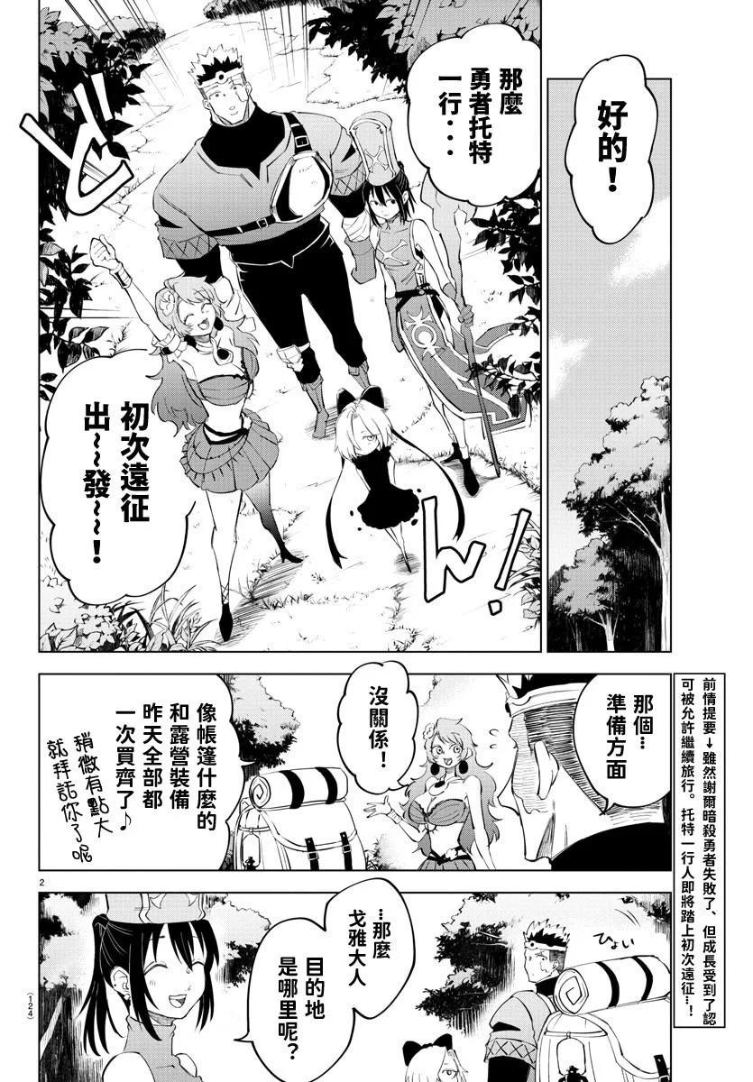第 109 页
