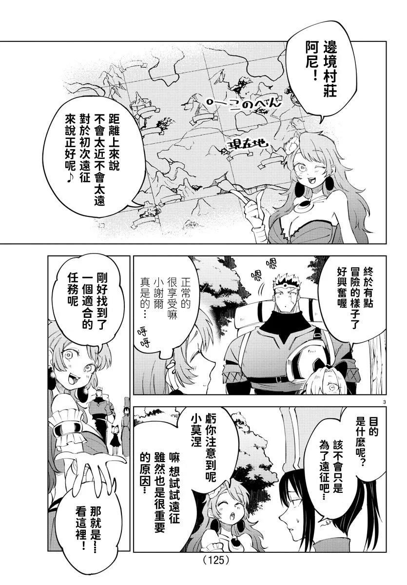 第 110 页