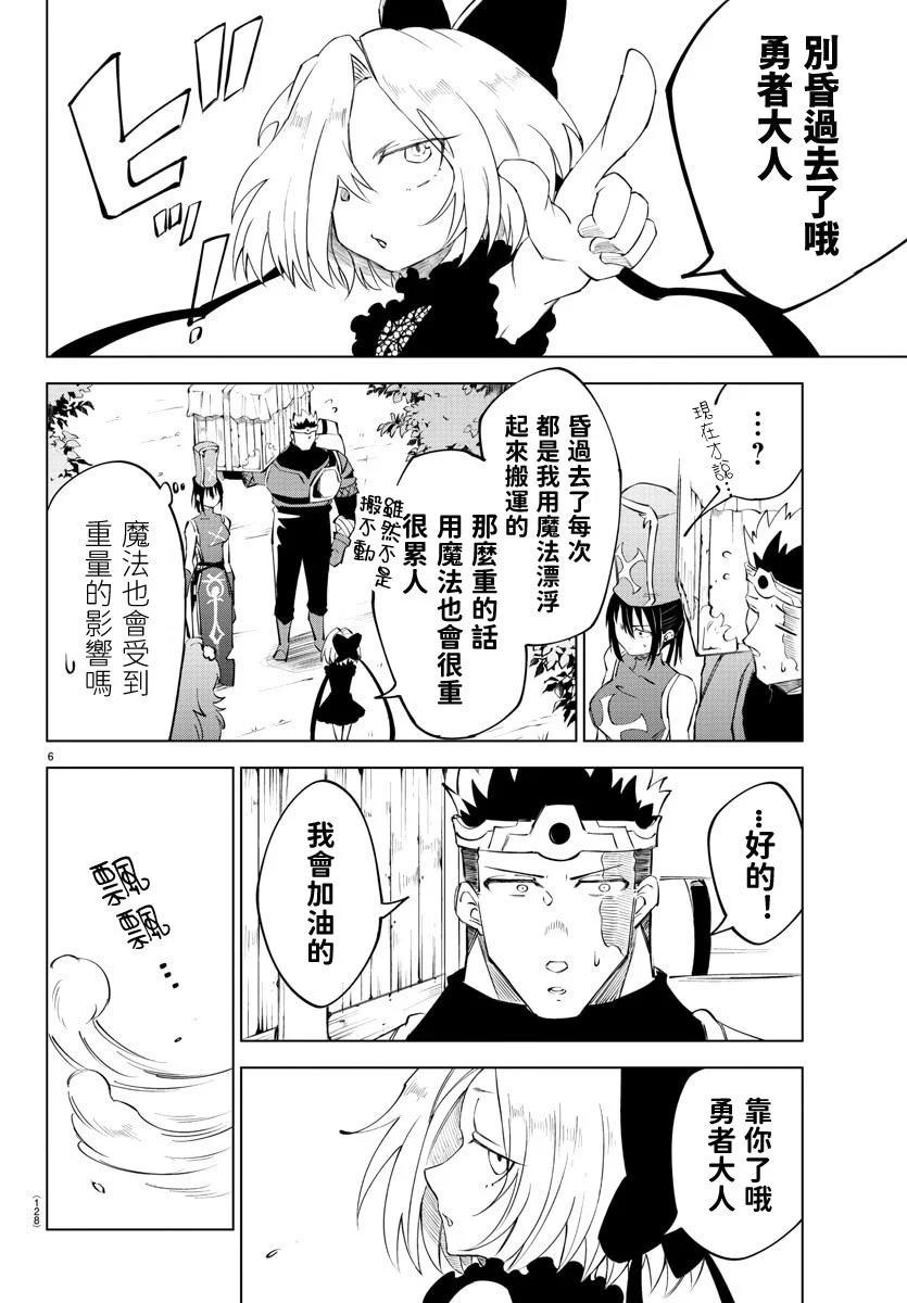 第 113 页