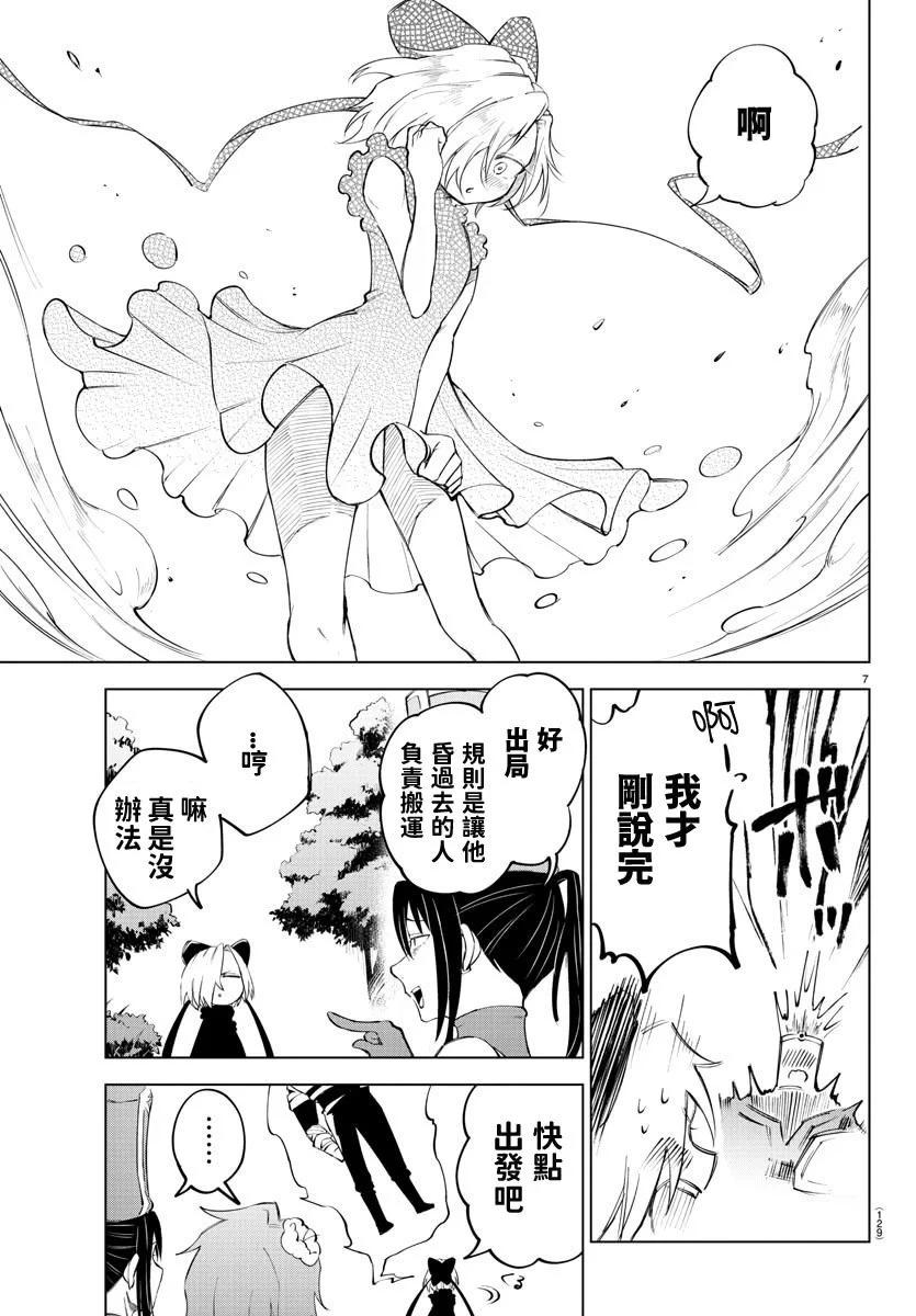 第 114 页