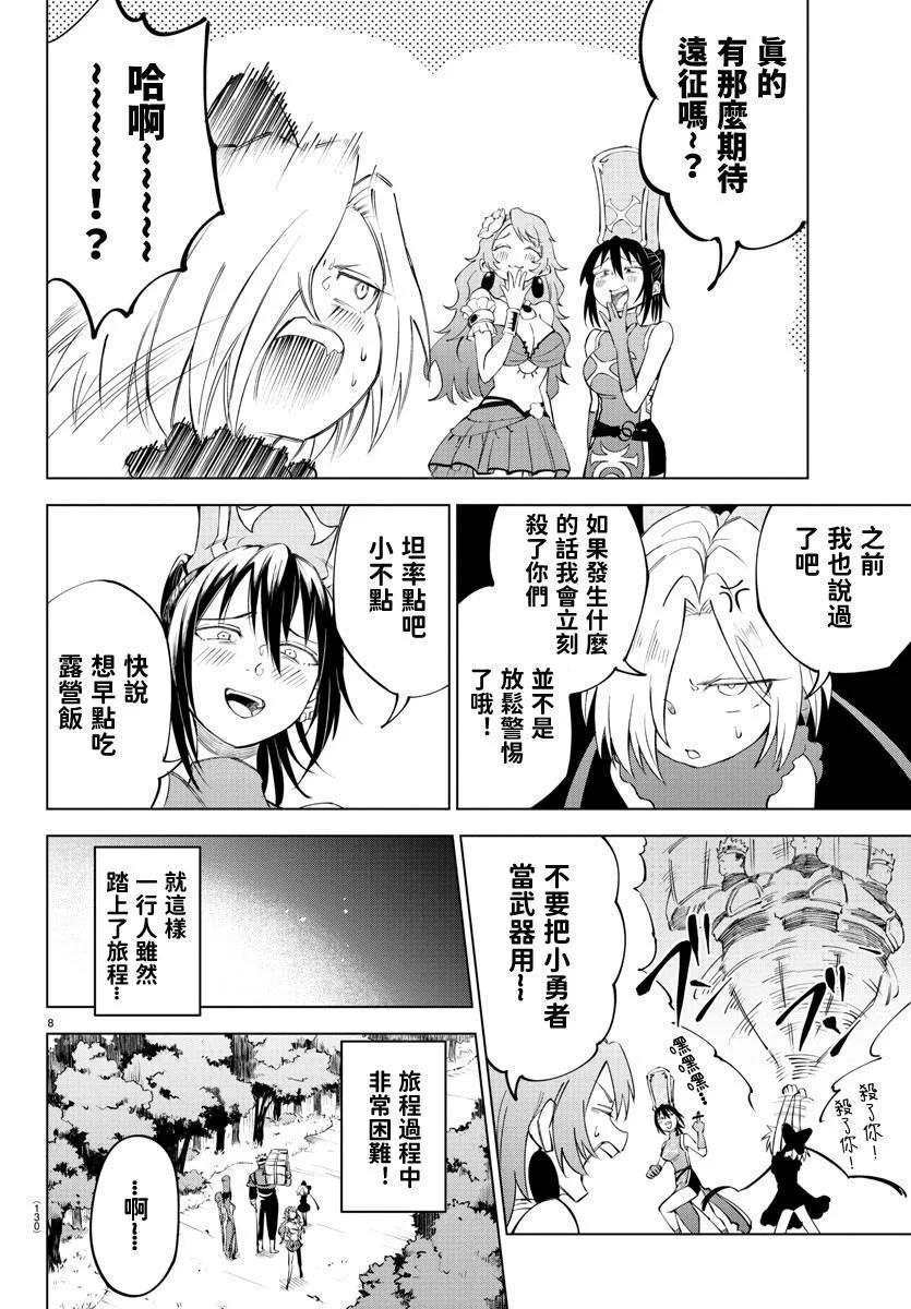第 115 页