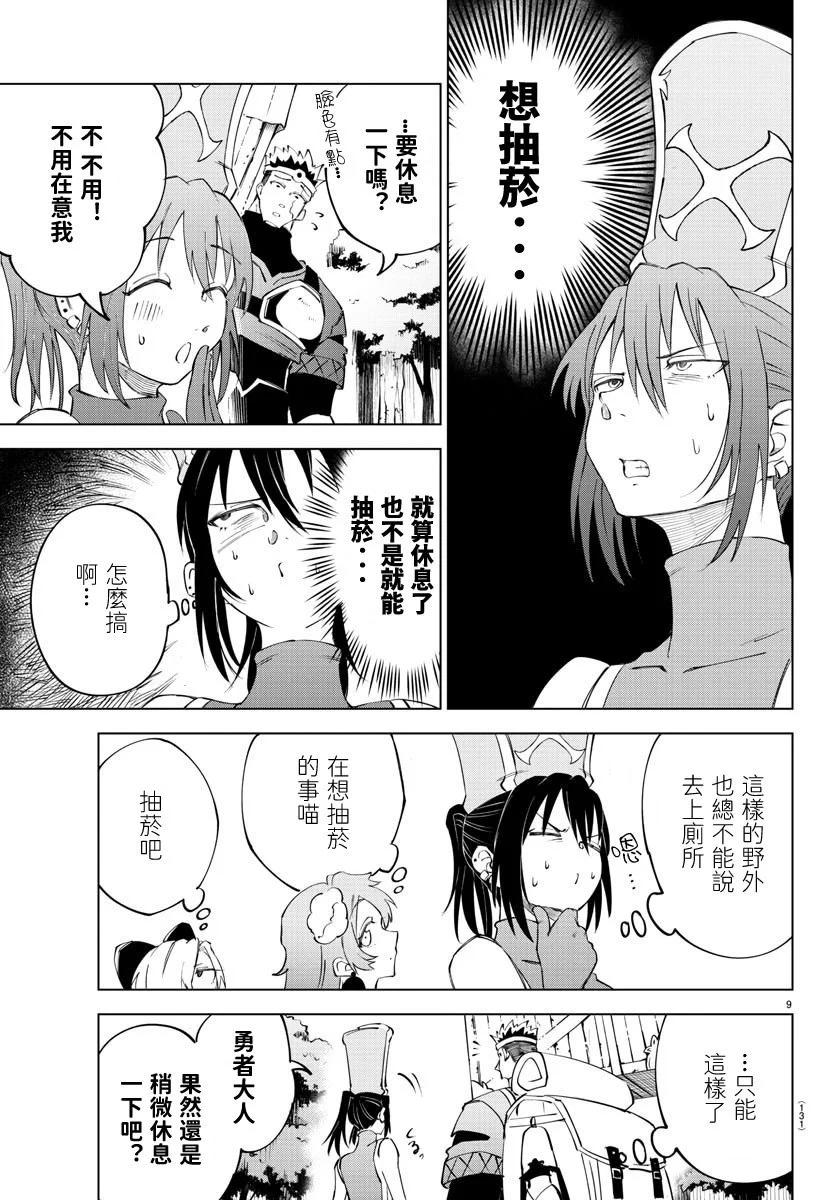 第 116 页