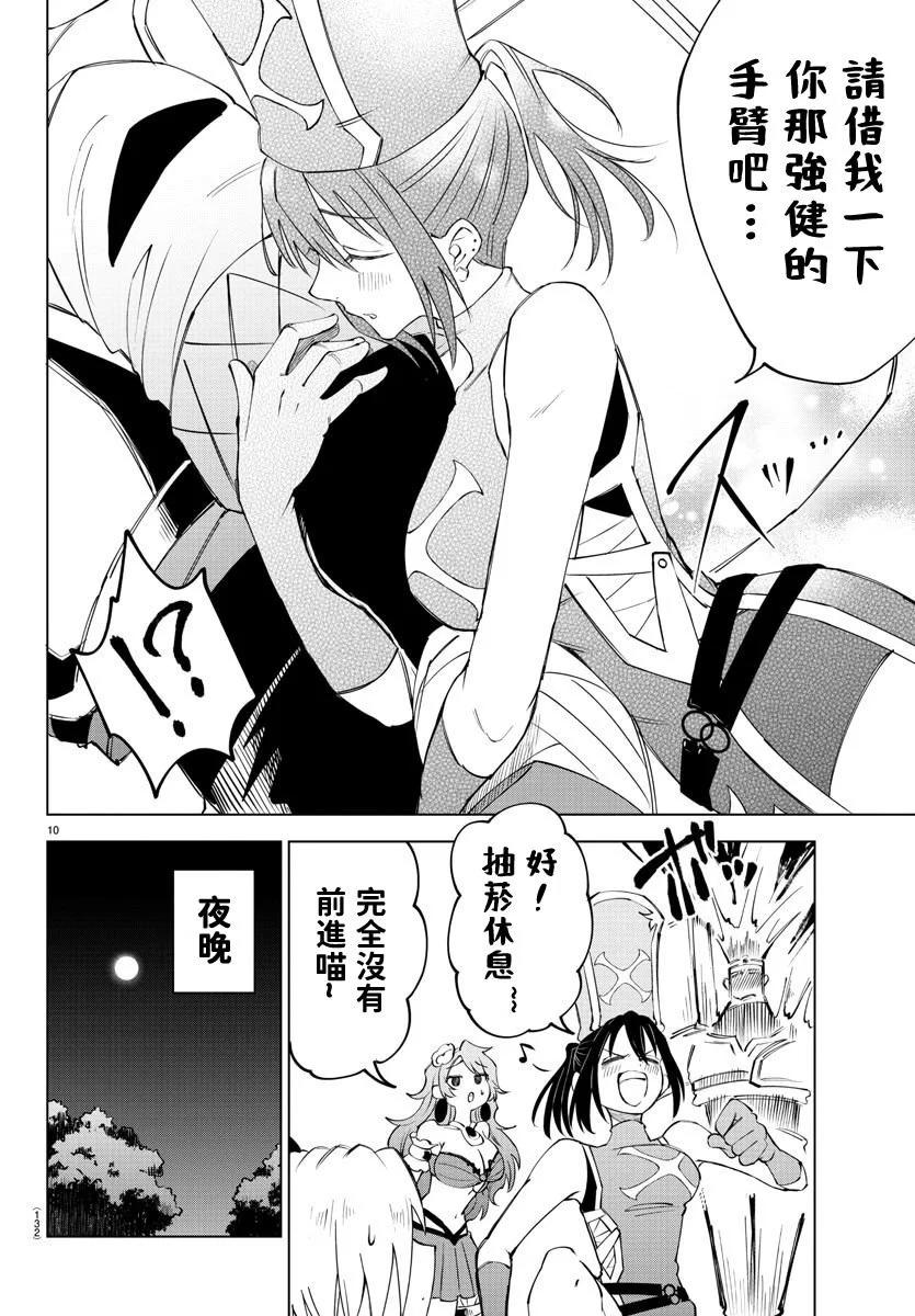 第 117 页